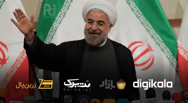 حسن روحانی