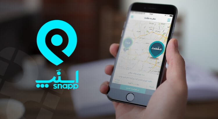 اسنپ ، پایان حکومت آژانس داران سنتی !
