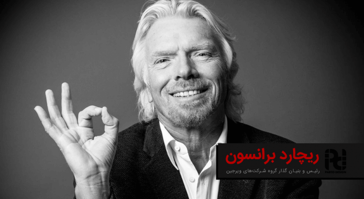 ریچارد برانسون